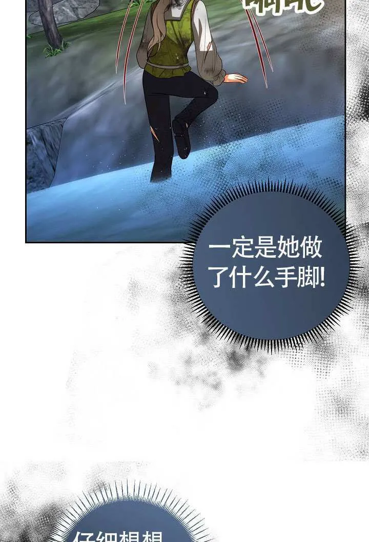 第48话16