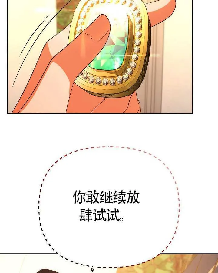 第48话83