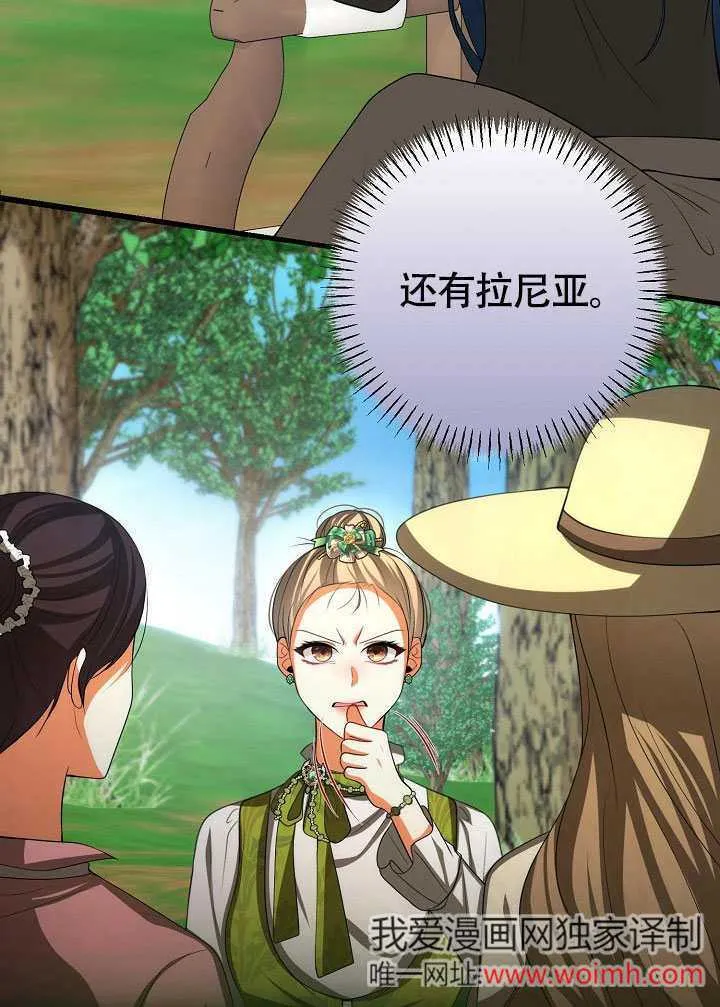 第46话54