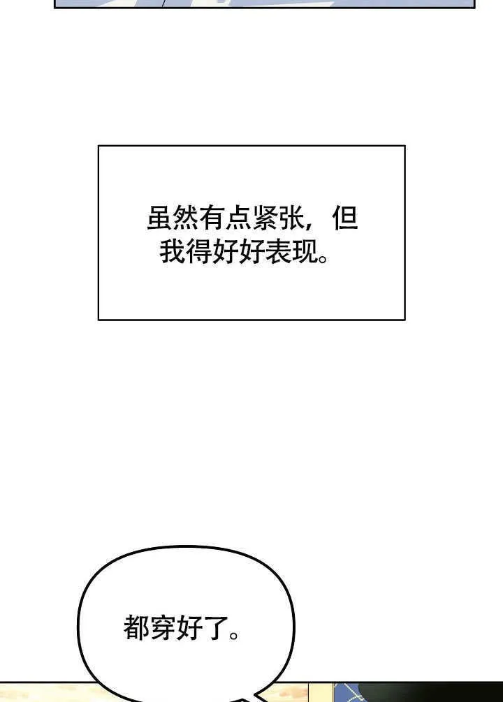 第46话19