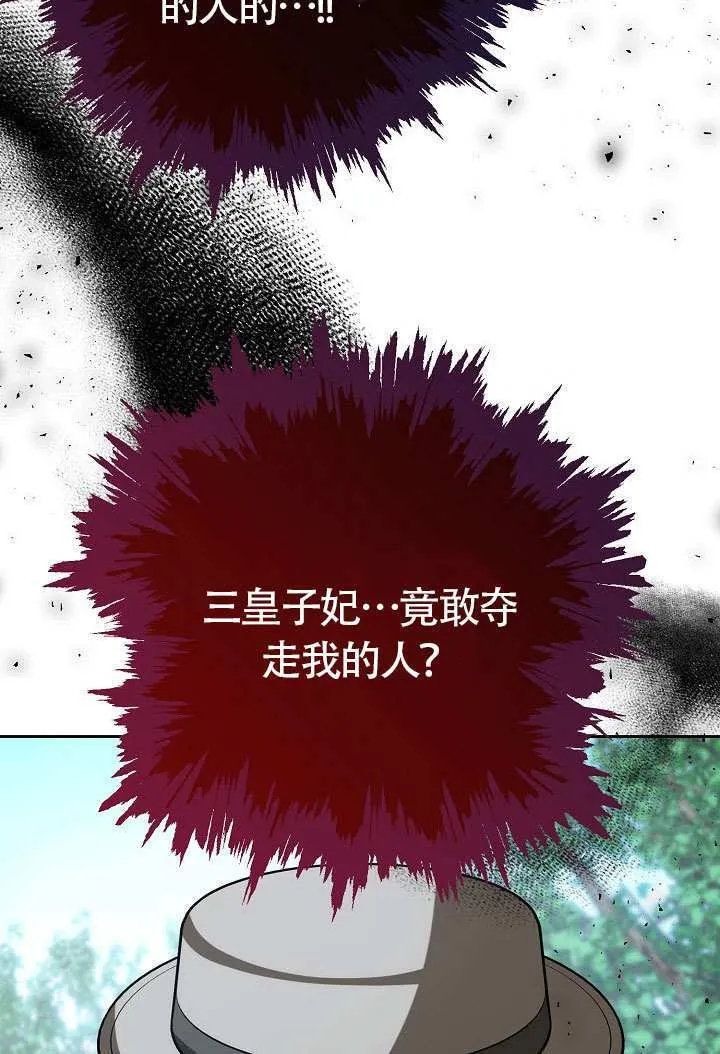 第47话16