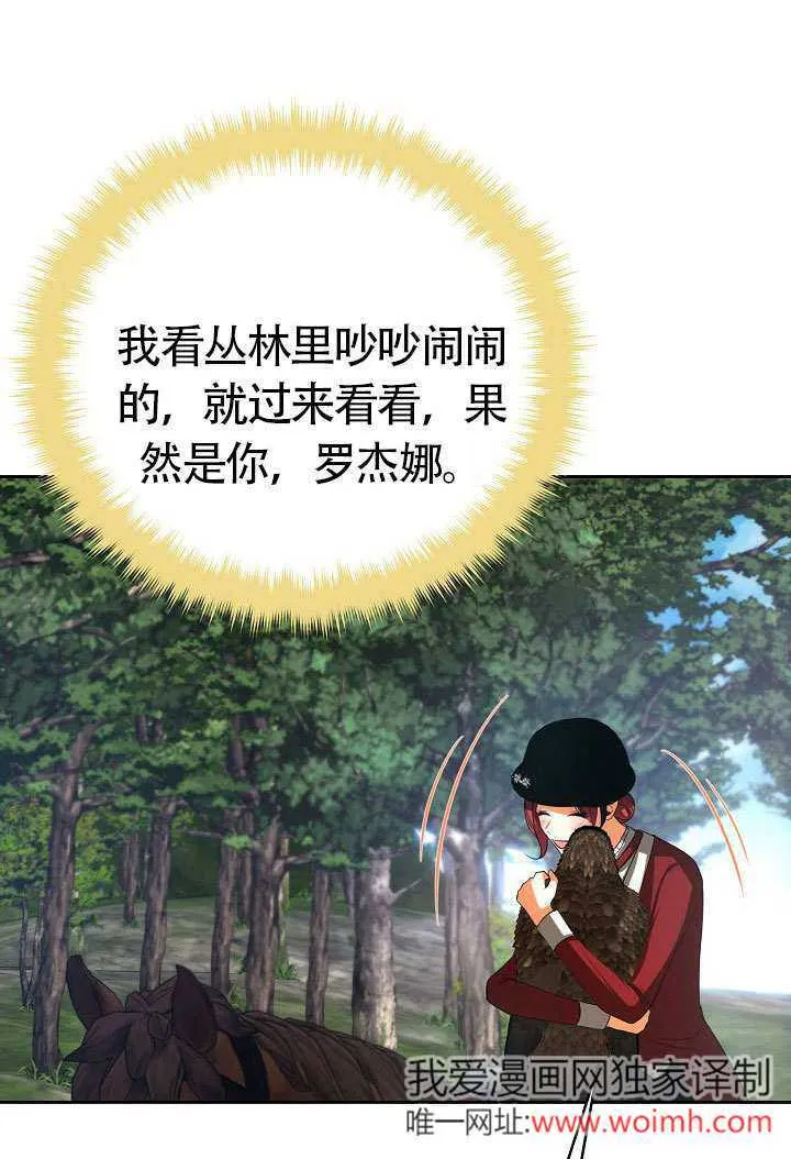 第47话63