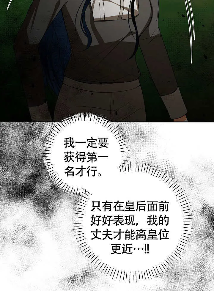 第46话83
