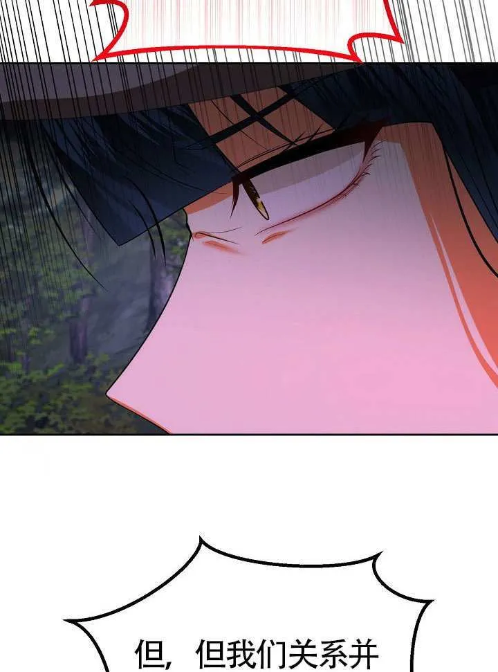 第48话32