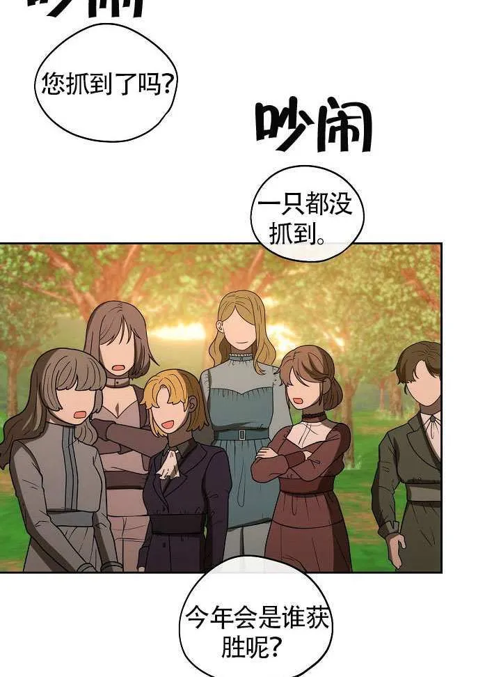 第48话47