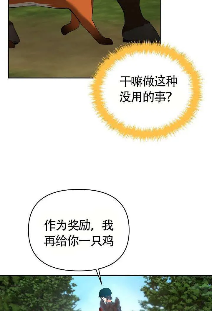 第47话42