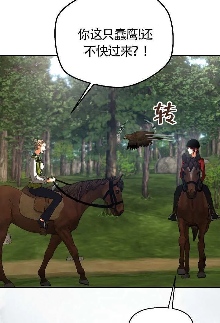 第47话74