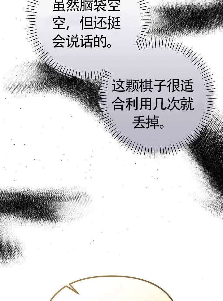 第48话59