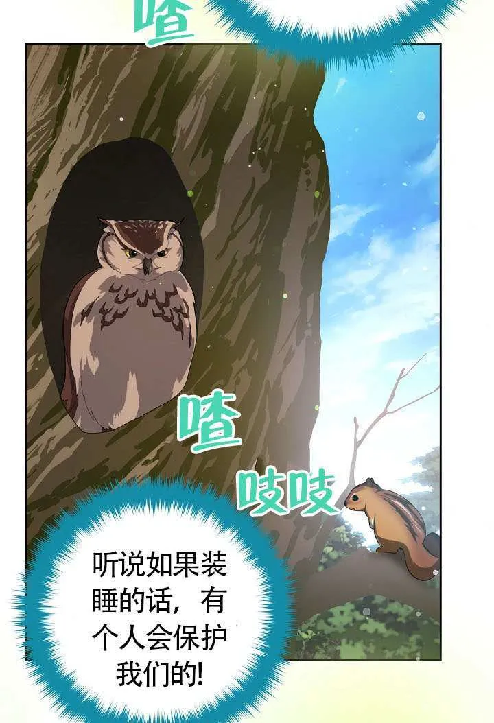 第47话54