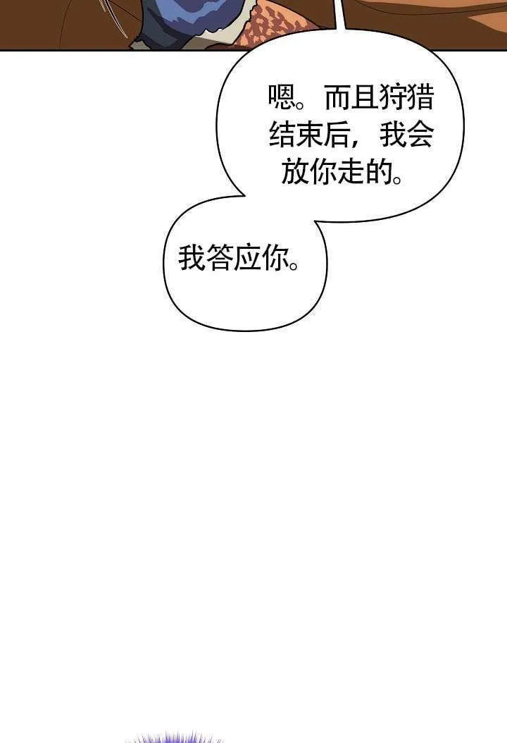 第47话50
