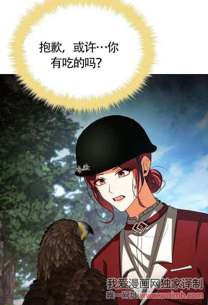 第47话69