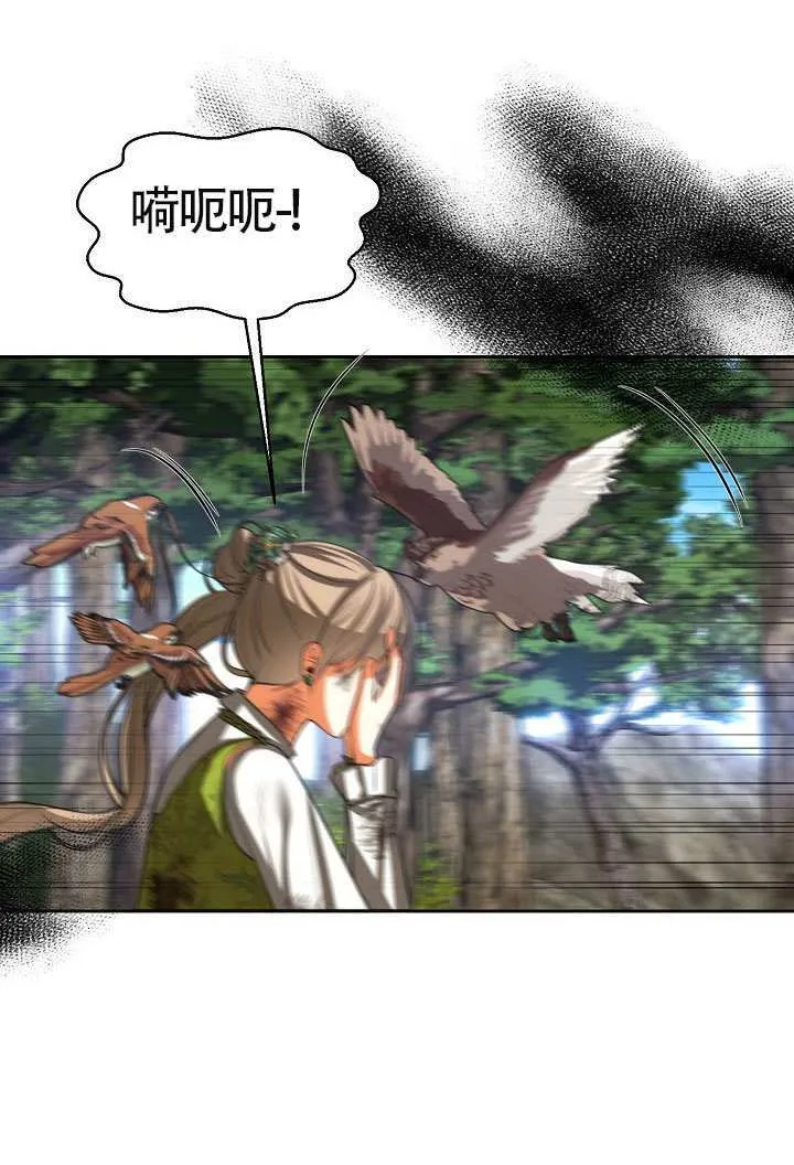 第48话8
