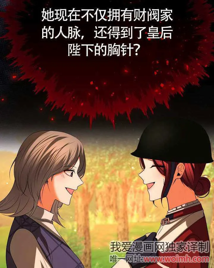第48话98