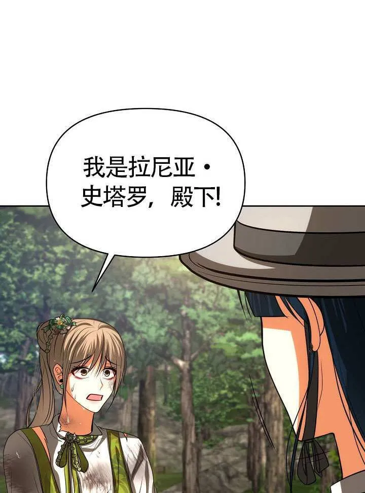 第48话27