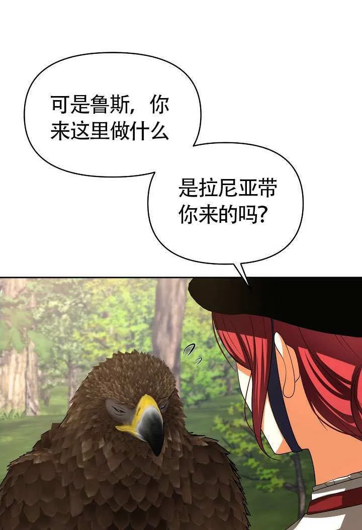 第47话66