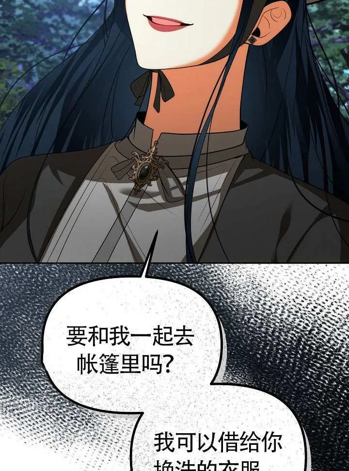 第48话37