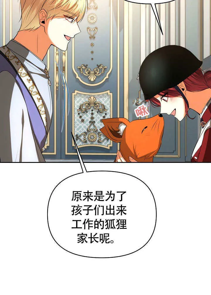 第46话32