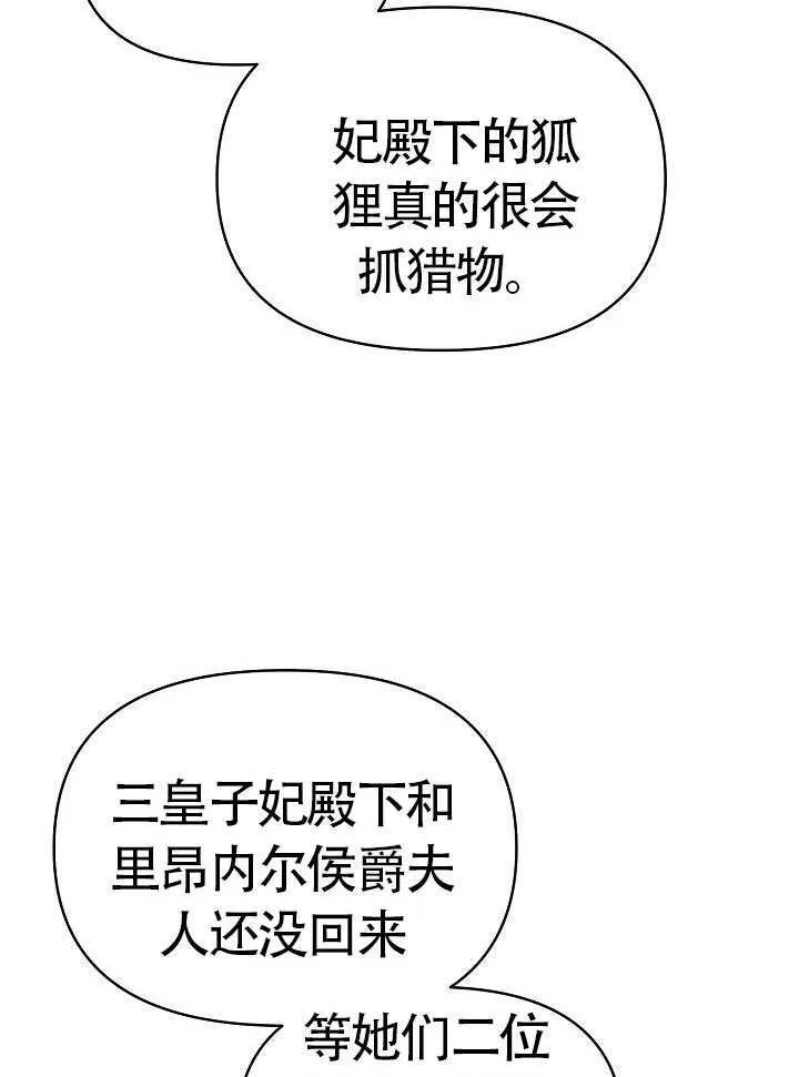 第48话54