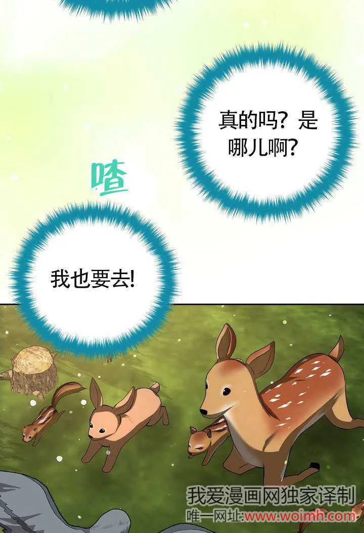 第47话55