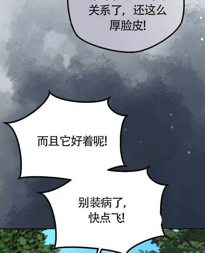 第47话79