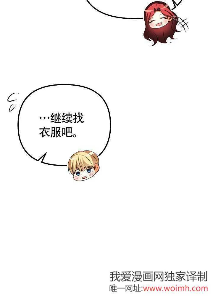第46话11