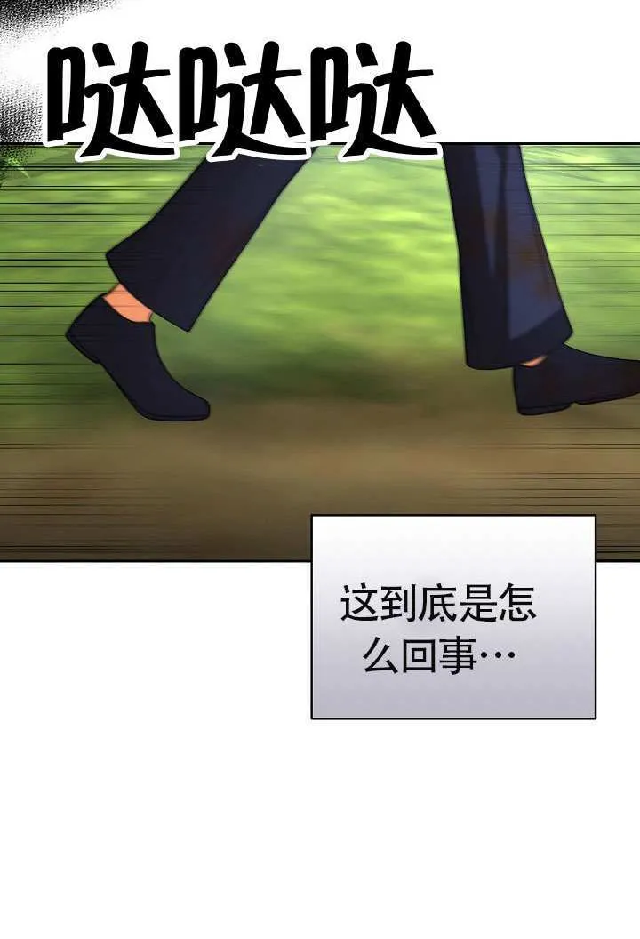 第48话7
