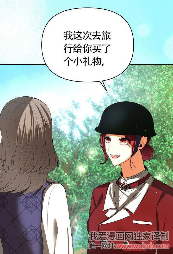 第47话13