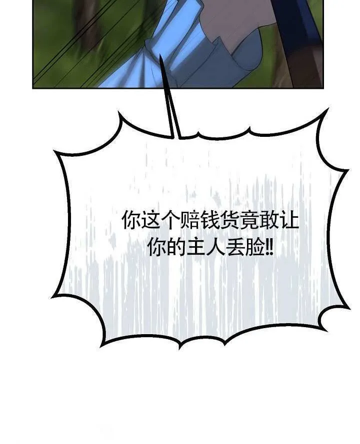 第47话85