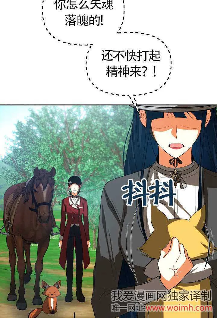 第47话6