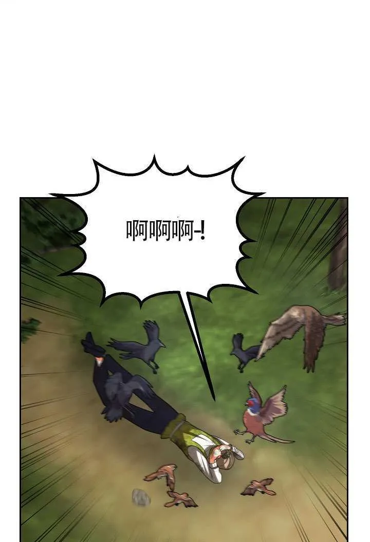 第48话4