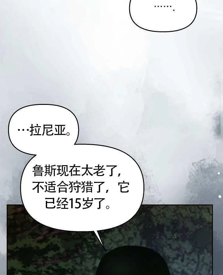 第47话75
