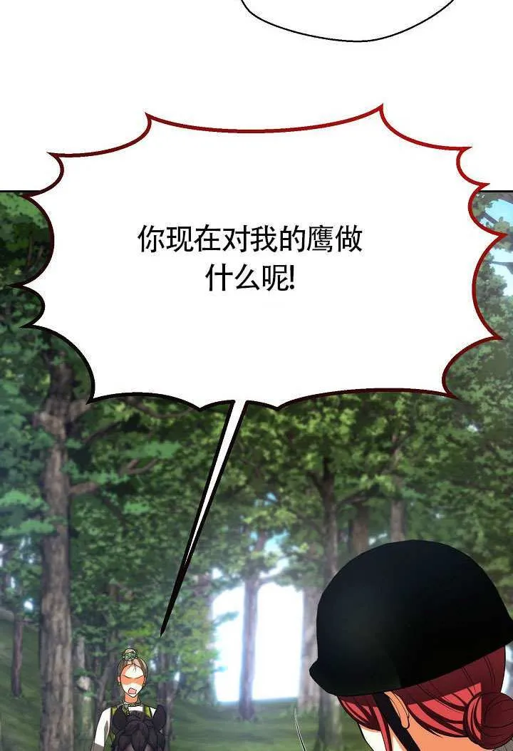 第47话72