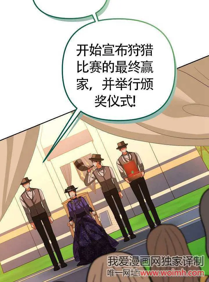 第48话45