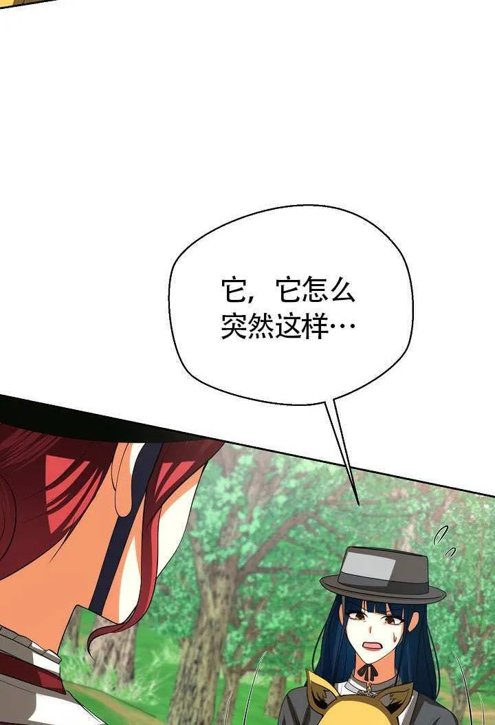 第47话3