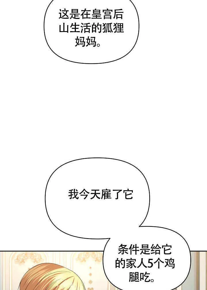 第46话31