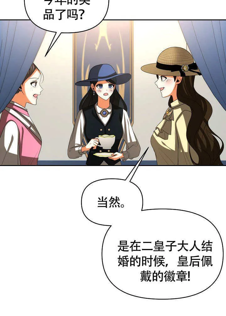 第46话44