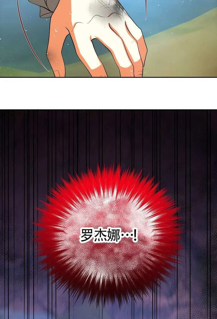 第48话13