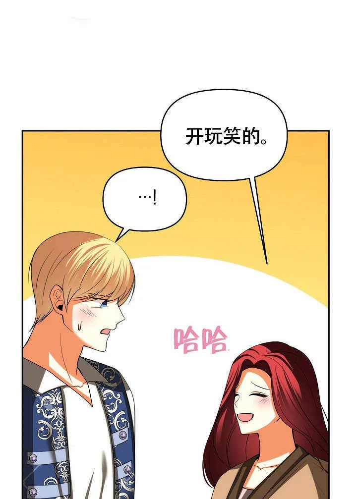 第46话8