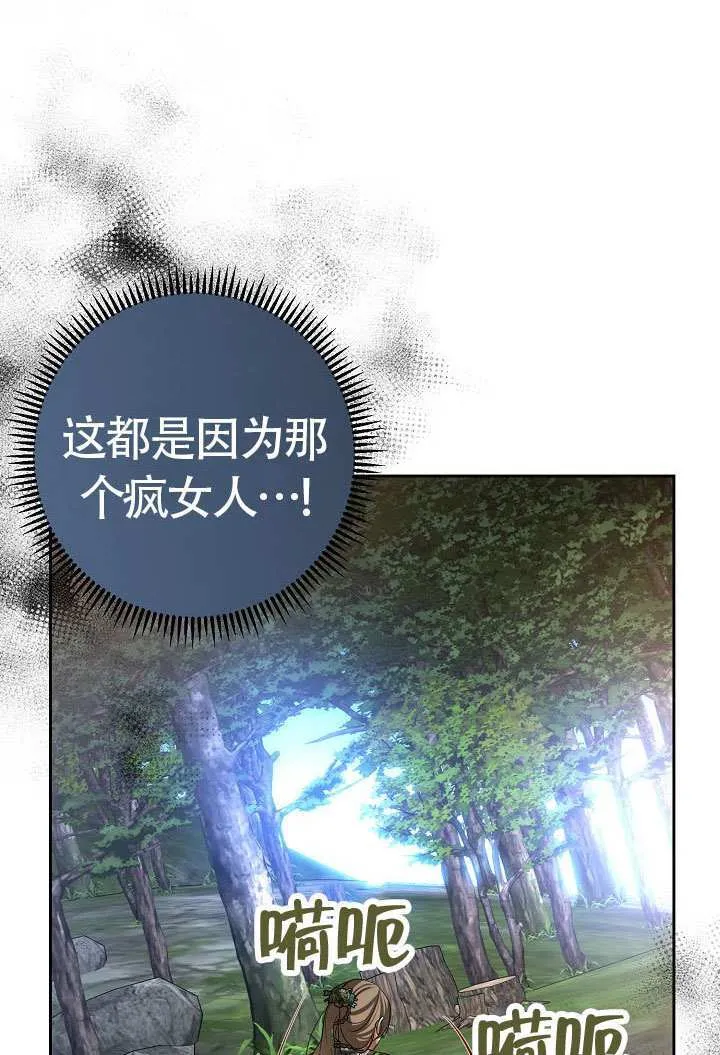 第48话15