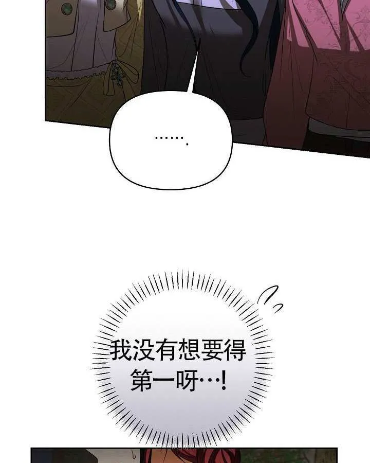 第48话79