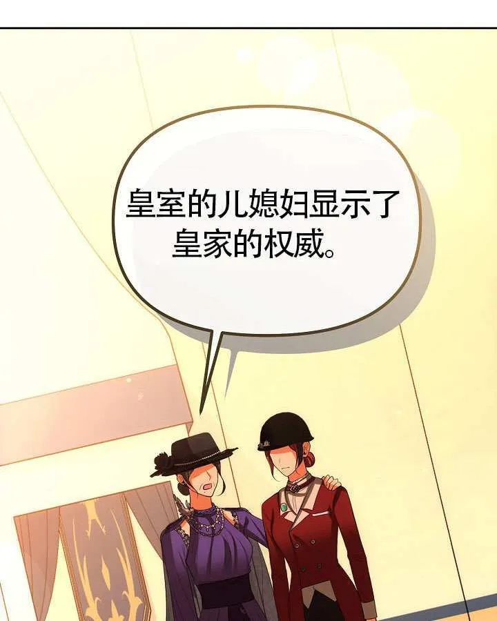 第48话89
