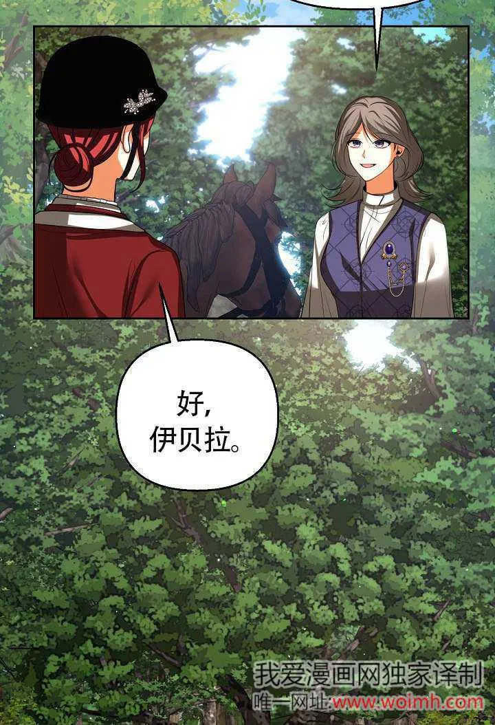 第47话25