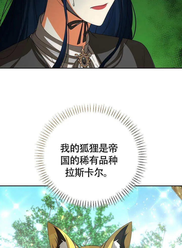 第46话85