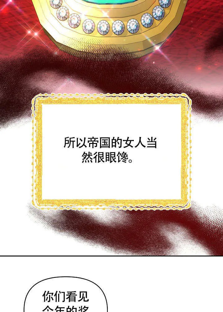 第46话43