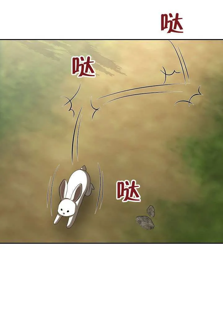 第47话29