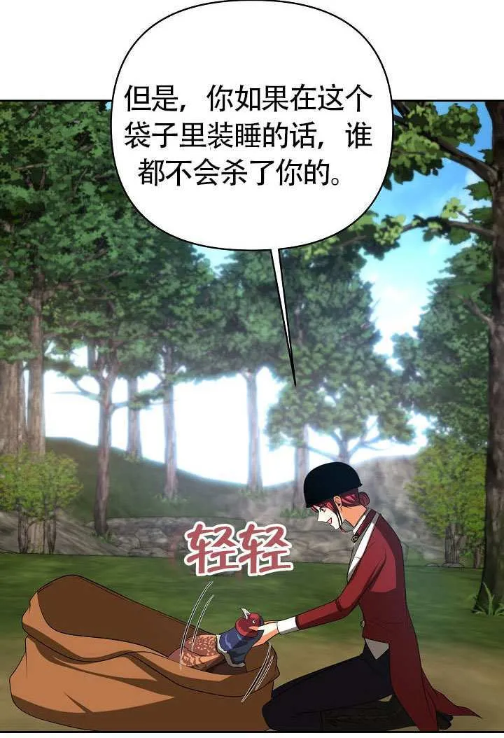 第47话48