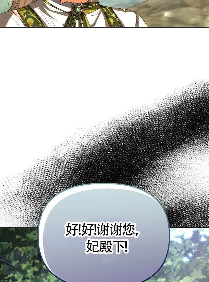 第48话39