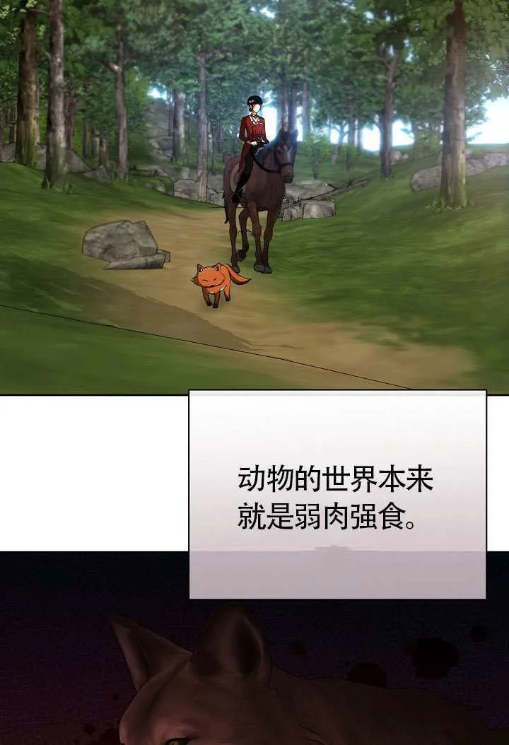 第47话36