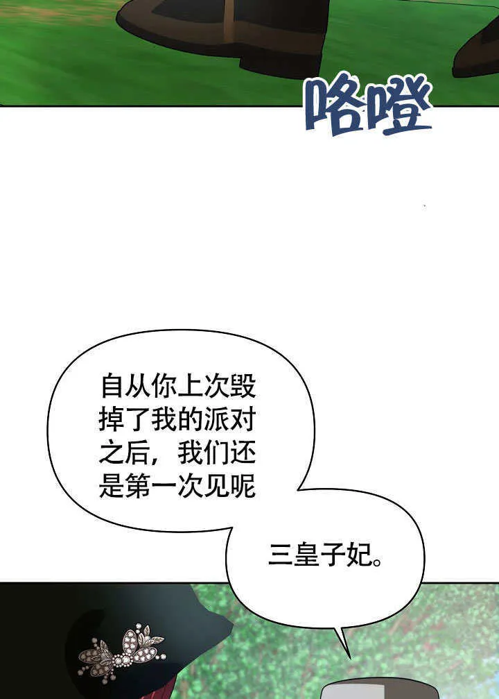 第46话60