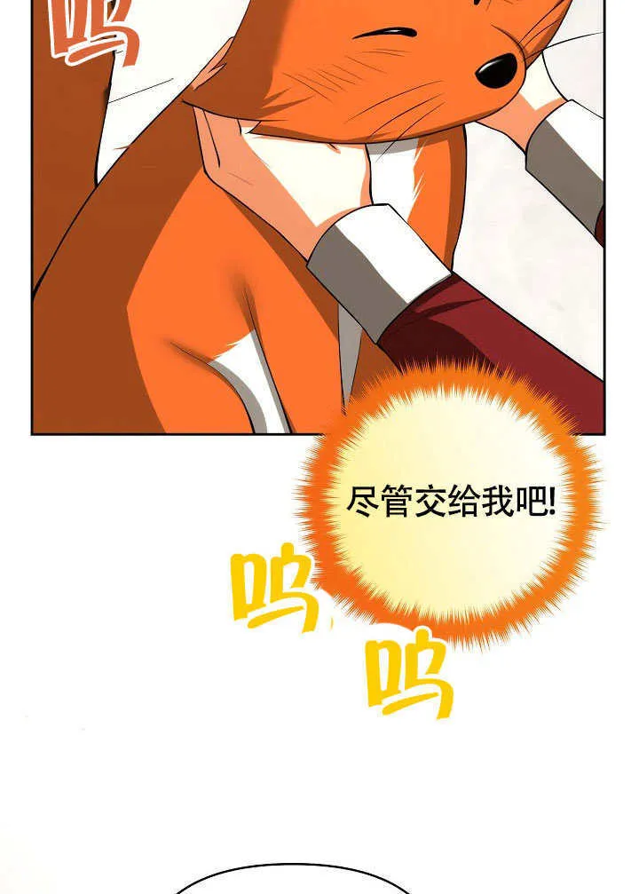 第46话34